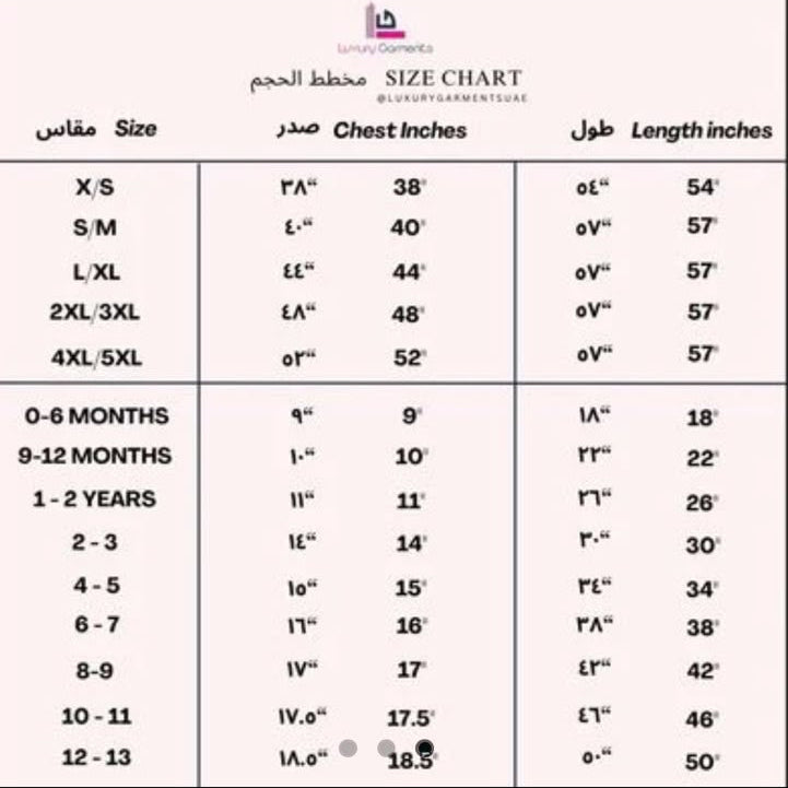 جلابية قطنية أزين